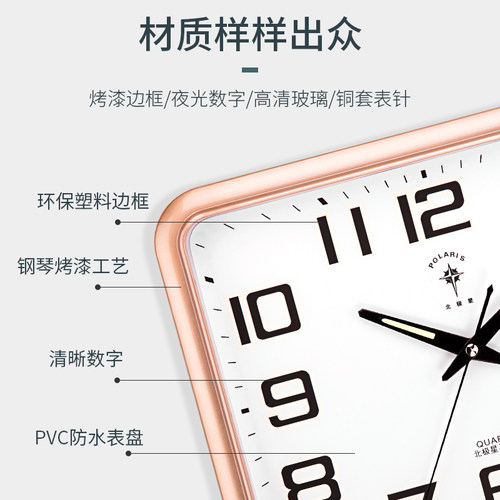 北极星挂钟电子时钟挂墙家用客厅万年历钟表静音时尚石英钟挂表