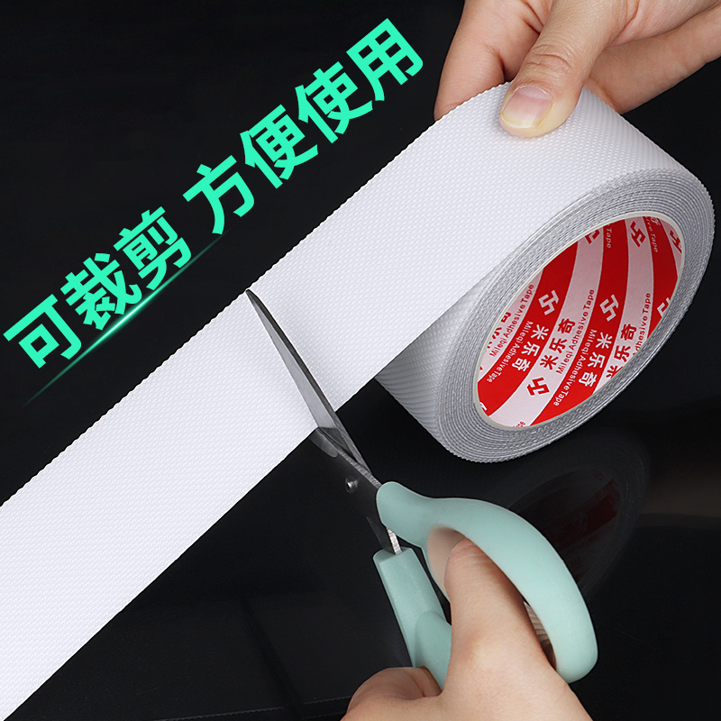 浴室防滑垫自粘厨房止滑贴条淋浴房洗澡地垫贴化妆室浴缸止滑贴片