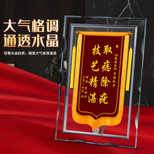 锦旗定制感谢幼儿园老师教师节礼物订做旌旗赠送月嫂民警医院医生