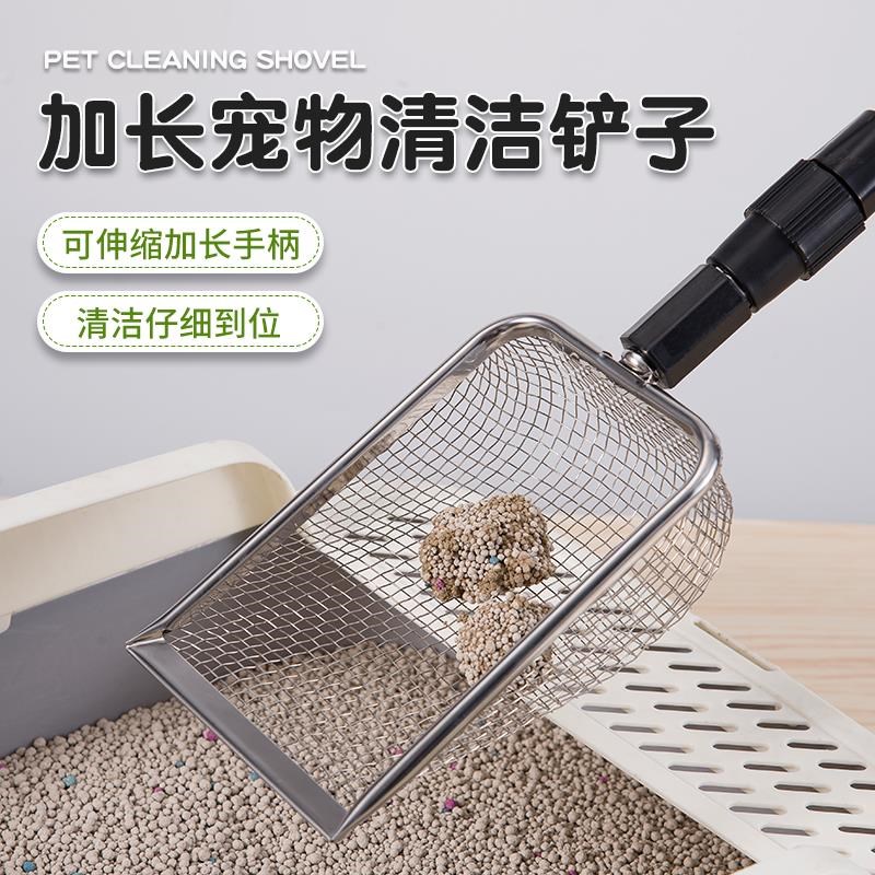 猫砂铲加长伸缩手柄不锈钢芦丁鸡铲子铲屎神器膨润土核桃砂爬宠铲