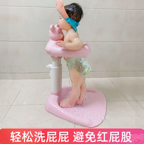 幼高宝宝站立洗澡神器婴幼儿童洗浴澡盆洗屁股屁屁浴室沐浴架淋浴