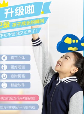 儿童身高墙贴蓝色飞机3d立体宝宝量身高贴纸测量仪尺可移除不伤墙