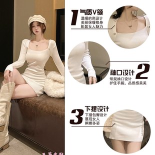 长袖 小个子性感包臀配大衣 打底裙 方领修身 针织连衣裙女秋冬法式