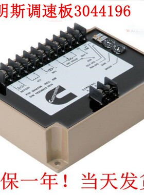 柴油机调速板P/N 3044196 30-44196 EFC3044196发电机转速控制