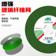 林海切割片双网绿色砂轮片角磨机金属超薄不锈钢107 16锋利型 1.0