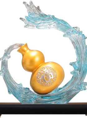 新中式葫芦摆件入门玄关客厅酒柜办公室高级感装饰品乔迁新居礼品