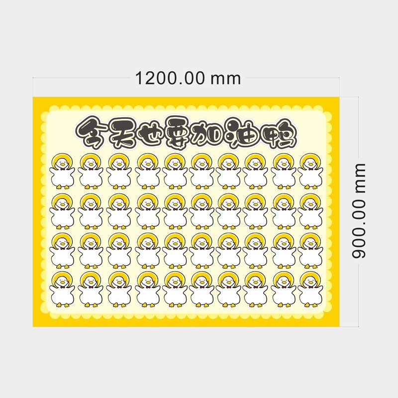 今天也要加油鸭班级文化布置小学幼儿园学习教室激励奖励墙贴装饰,家居饰品,文化墙贴,淘宝优惠券,粉丝福利购,淘宝优惠卷