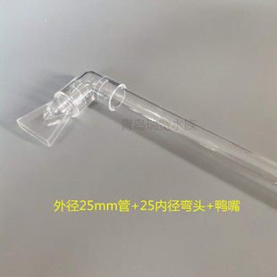 鱼缸鸭嘴喷头彩蝶单向万向透明鸭嘴龙缸出水口造浪头扁嘴水管配件