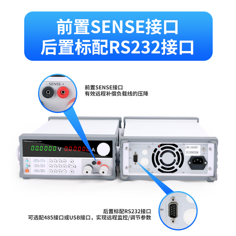 程控直流稳压电源6位高精度机柜可编程电源30V60V80V5A10A20a微安