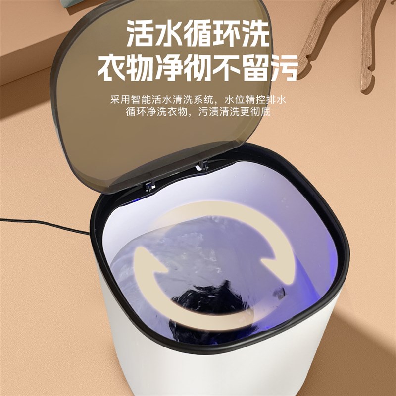 袜子内裤洗衣机家用便携学生宿舍小型女生臭氧消毒洗衣机