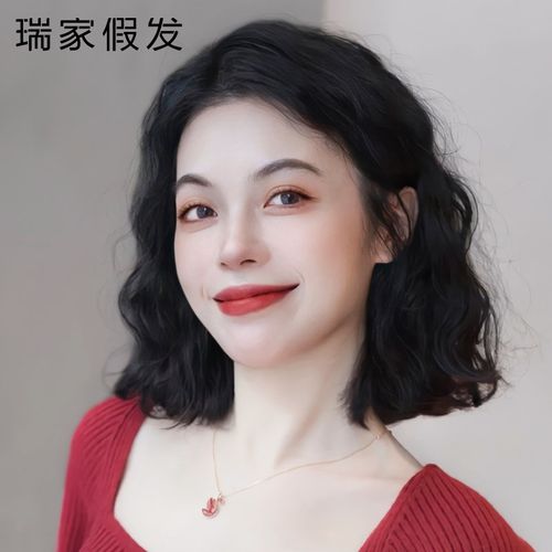 瑞家假发全头套女真人发丝短发自然真发新款港风卷发羊毛卷假发套