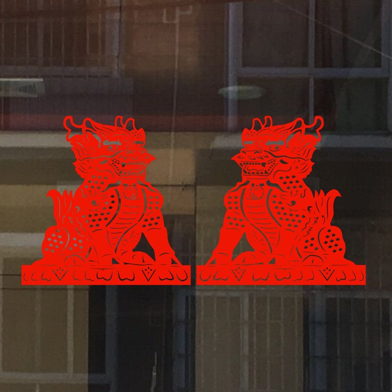 麒麟图腾玻璃贴纸静电窗花神兽商场店铺墨绿色橱窗门中式擦水贴