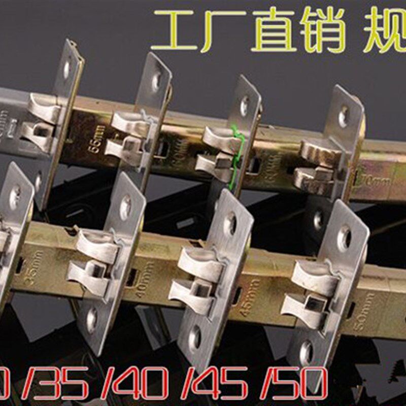 卫生间锁单锁舌插芯锁体45锁芯室内房门木门锁具35mm单舌头配件