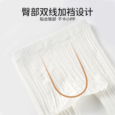 欧孕女童打底裤春秋宝宝连裤袜秋冬儿童外穿白色打底袜婴儿长筒裤