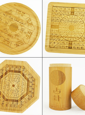 六十四卦盘摇卦工具铜钱64卦筒六爻后天八卦图二十八星宿六壬式盘