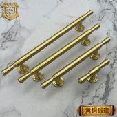 黄铜拉手柜门衣柜橱柜轻奢门把手简约美式 柜子抽屉拉手柜门拉手