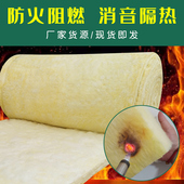 离心玻璃棉卷毡彩钢房墙体屋顶大棚隔热隔音防火保温棉卷