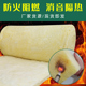 离心玻璃棉卷毡彩钢房墙体屋顶大棚隔热隔音防火保温棉卷