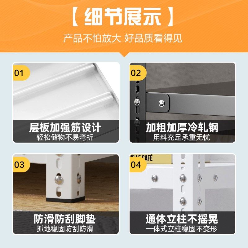 20cm窄货架多层置物架家用阳台厨房微波炉收纳层架零食架书房书架