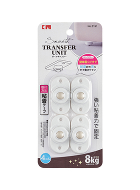 日式DIY可黏贴万向滑轮滚轮垃圾桶轮子牀底收纳箱底黏胶滑轮4个装