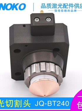 激光切割机感应头电容头BT240切割头激光切割机配件