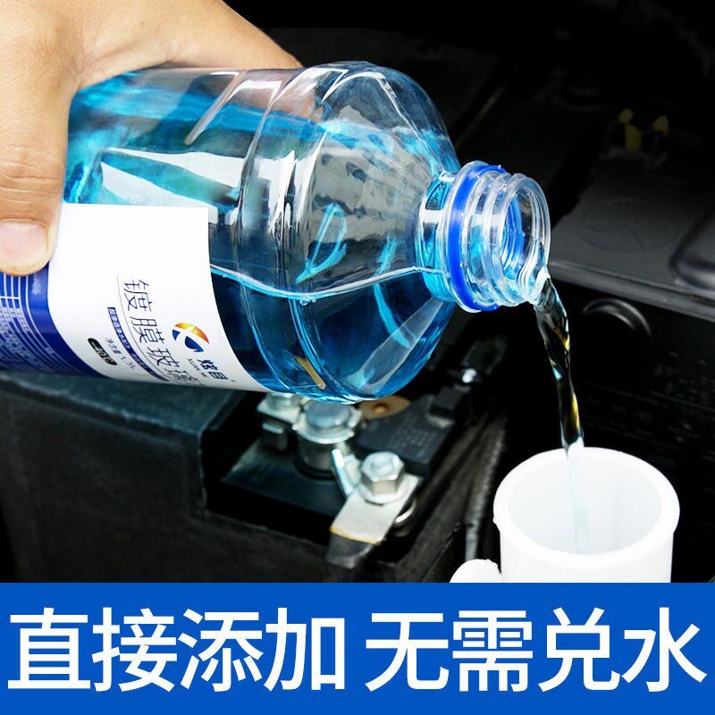 汽车玻璃水大桶玻璃液桶装车子冬天轿车清洗剂强力去污防冻夏季