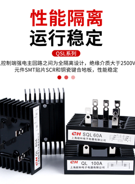 4脚 QL40A/60A/80A/100A/150A 1600V单相桥式整流桥堆大功率模块