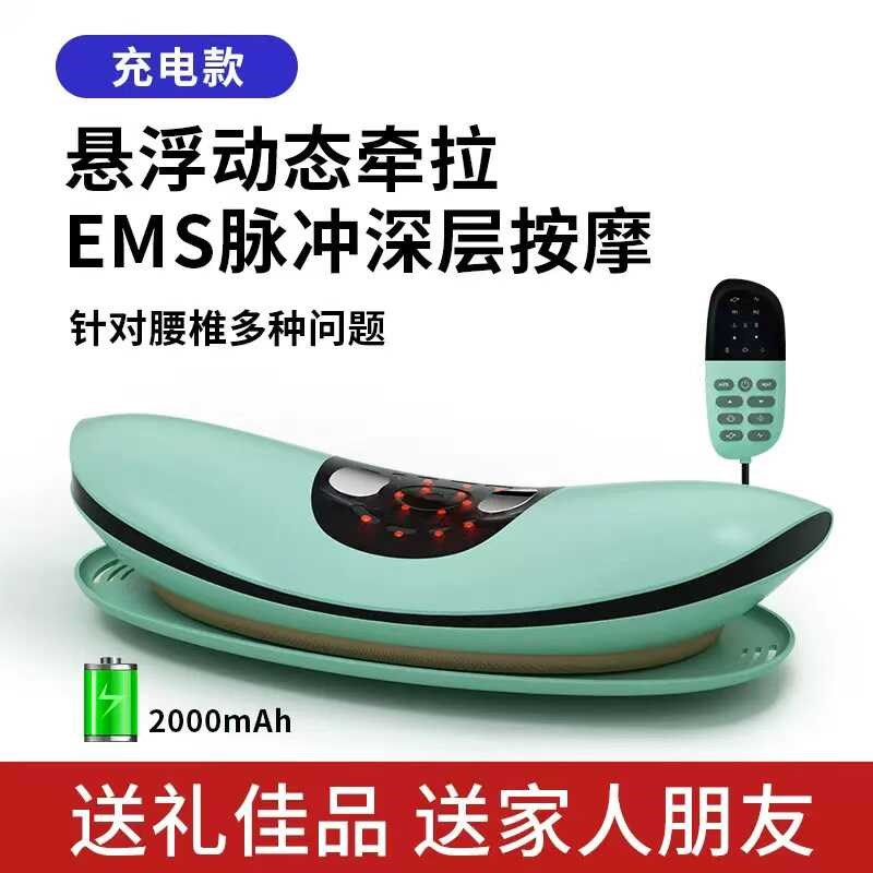 家用充电曲度腰椎热灸按摩器智能牵引振动腰部舒缓器按摩仪