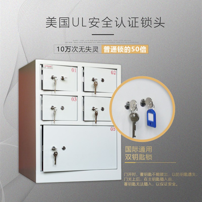 酒店前台客用双钥匙锁贵重物品保管箱柜5个格子门保险箱五门险柜