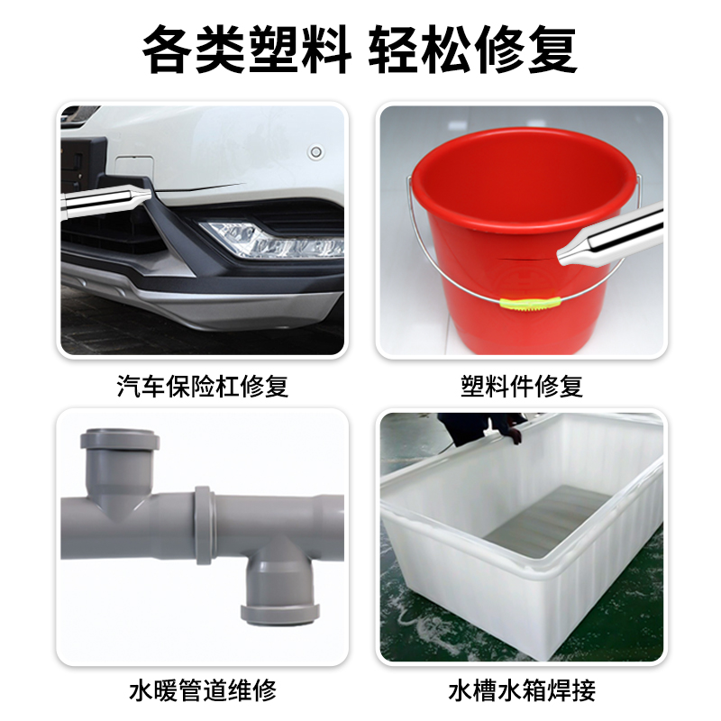 塑料焊枪小型热风枪PP板材塑焊枪汽车保险杠修复枪PE管热熔烤枪