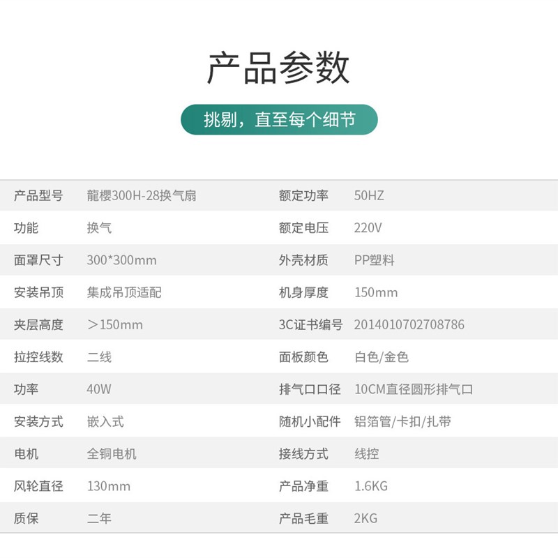 集成吊顶10寸排气扇吸顶天花板30X30厨房油烟通风换气扇卫生间