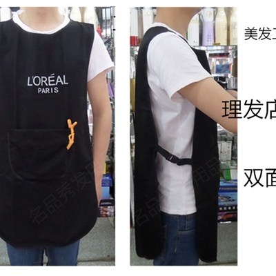 欧来雅美发工作服染发技师围裙服防水服围裙理发店发廊焗油染发衣