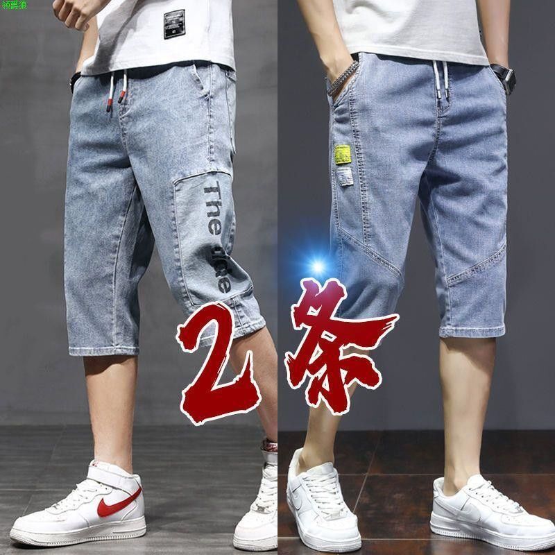 夏天大码休闲牛仔短裤男款夏季薄款中裤衩男裤子七分2024新款工装