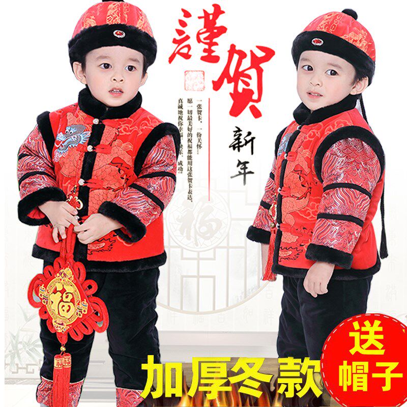 宝宝唐装男童1-2岁3小孩子棉衣抓周生日拜年衣服婴儿冬装儿童套装