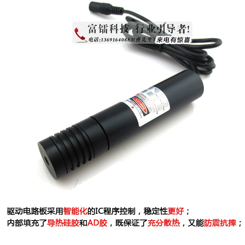 红光十字定位器高亮度激光灯红外标线器服装裁剪用十字激光定位灯