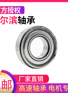 加厚深沟球轴承62206 62207 62208 62209 62210 62211 2RS ZZ