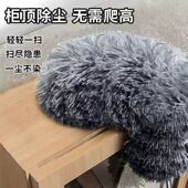 鸡毛掸子除尘扫灰家用伸缩杆清扫天花板处蜘蛛网静电除尘掸神器