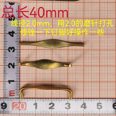 锔大缸锔木头手打黄铜线钉枣核钉传统锔艺锔钉修复木头竹木装饰钉