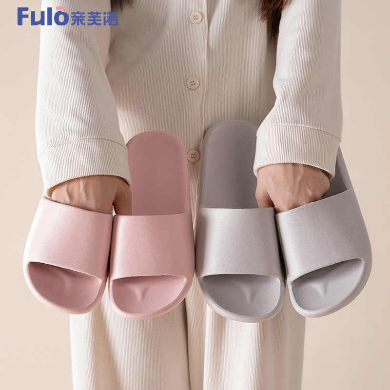 亲芙诺2025新款室内居家用拖鞋
