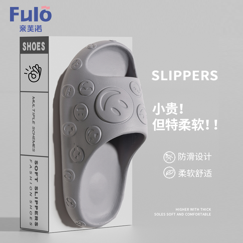 eva踩屎感拖鞋女夏季外穿厚底