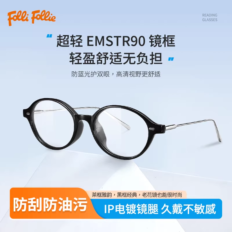 高清男女款,ZIPPO/瑞士军刀/眼镜,老花镜,淘宝优惠券,粉丝福利购,淘宝优惠卷