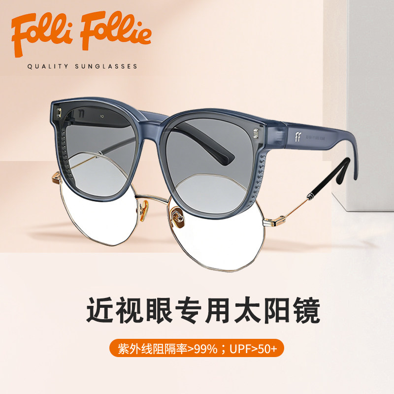 FolliFollie旗舰方框偏光太阳镜男近视套镜防晒墨镜UPF50+潮男
