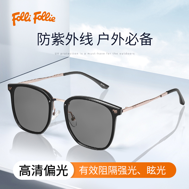 FolliFollie新品防晒太阳镜