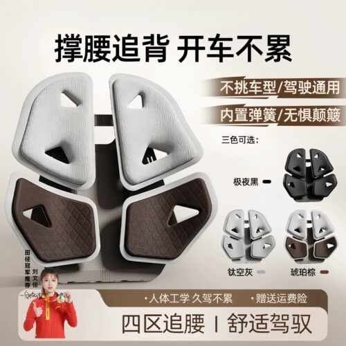 护腰坐垫久坐神器靠垫腰靠