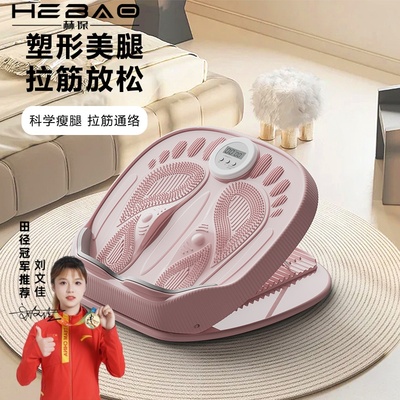 拉筋板斜踏板小腿拉伸器瘦腿器材
