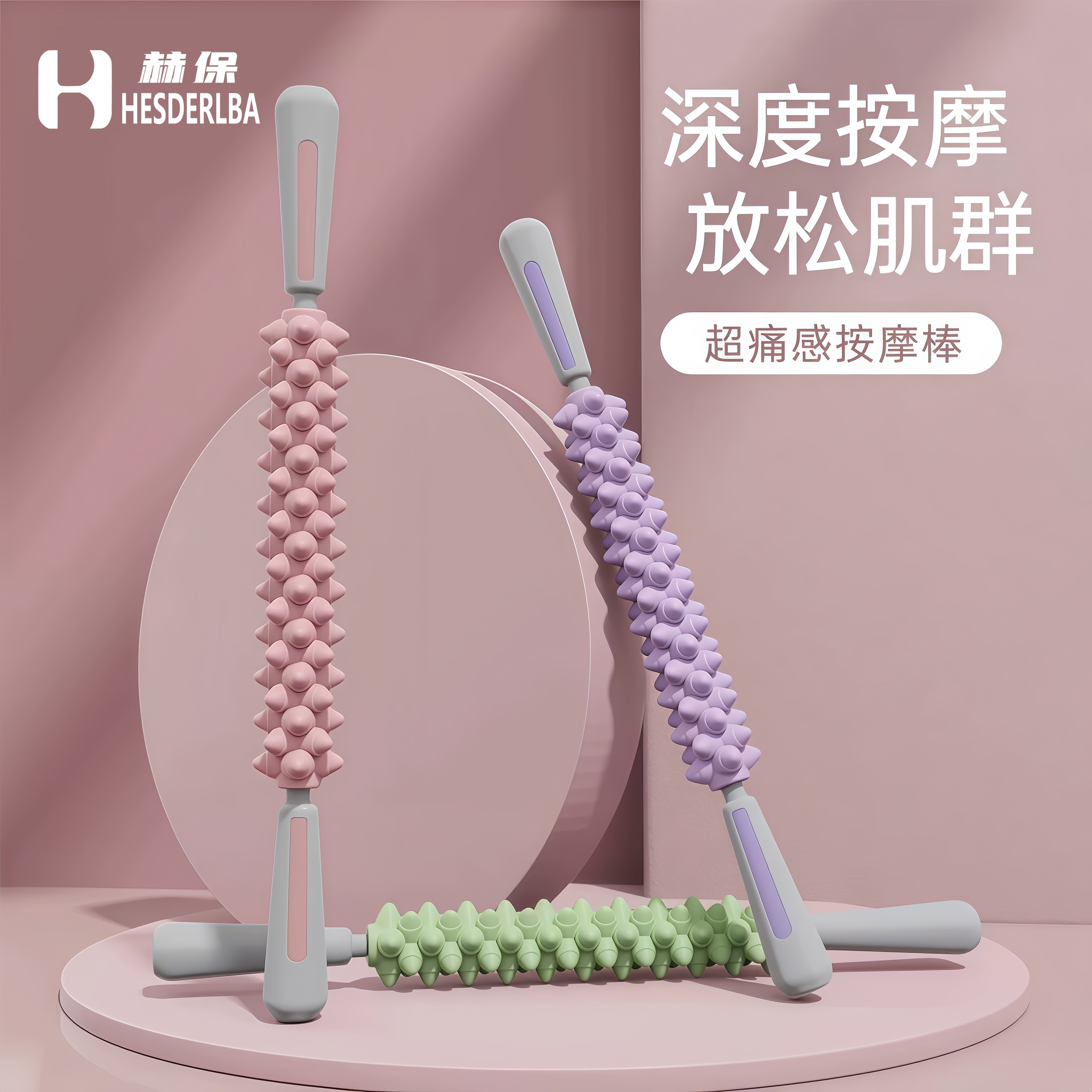 新款瑜伽按摩棒狼牙棒按摩滚轴棒大小腿肌肉放松神器加长滚轮狼牙