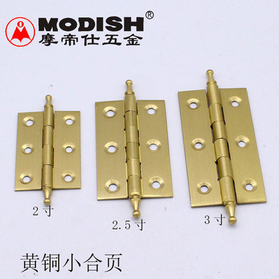 铜平开铰链小合叶柜门皇冠头合页