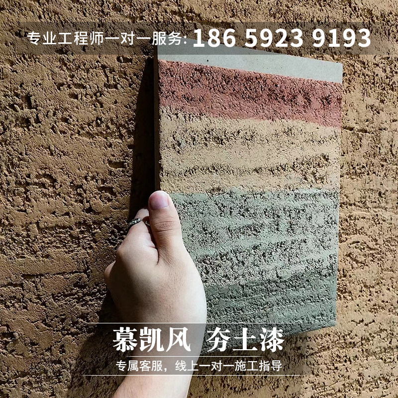 夯土墙涂料夯土漆泥草o漆稻草漆稻草漆墙面漆艺术漆艺术涂料肌理