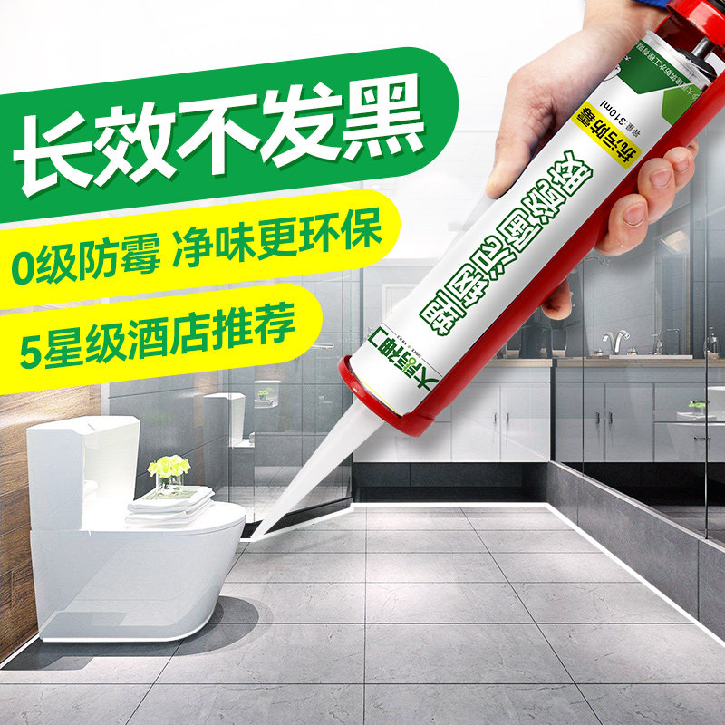 塑钢泥防水防霉厨卫堵q漏王卫生间厕所补漏填缝补缝隙陶瓷密封胶