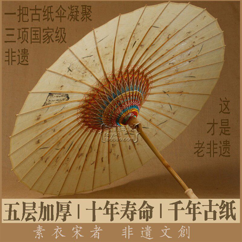 素衣宋者手工i古纸伞非遗古法复原晴雨雪晒实测十年耐用传统礼